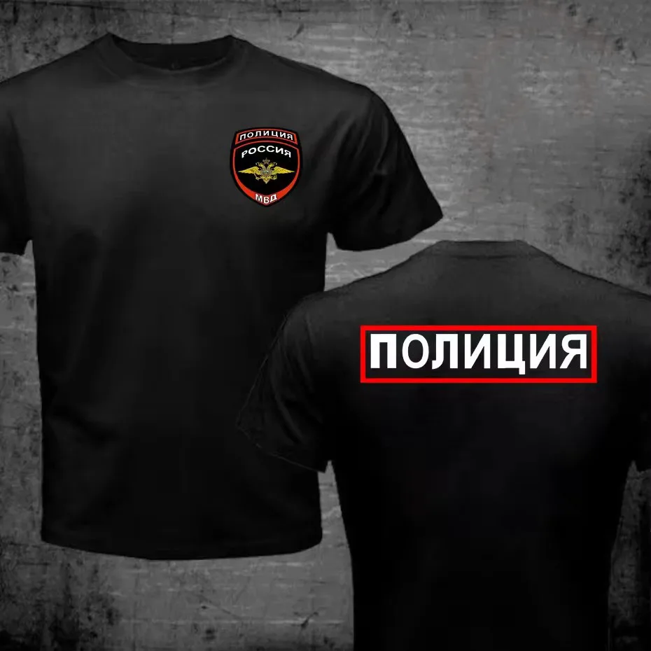 Russland Russisches Moskau MWD Spezialeinheit Logo T-Shirt Herren Kurzarm Freizeit Baumwolle Russland Polizist T-Shirt Herren Militär Armee – Detail 11