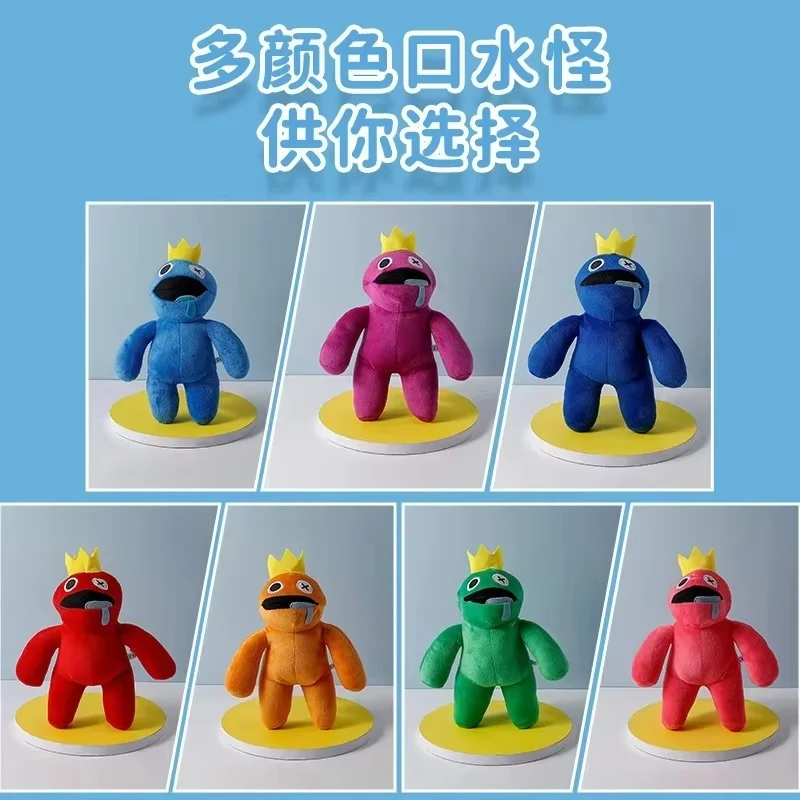 Juguetes de peluche Rainbow Friends Roblox, muñecos coloridos de personajes de dibujos animados para niños, regalos de cumpleaños, decoración del hogar, juegos coleccionables
