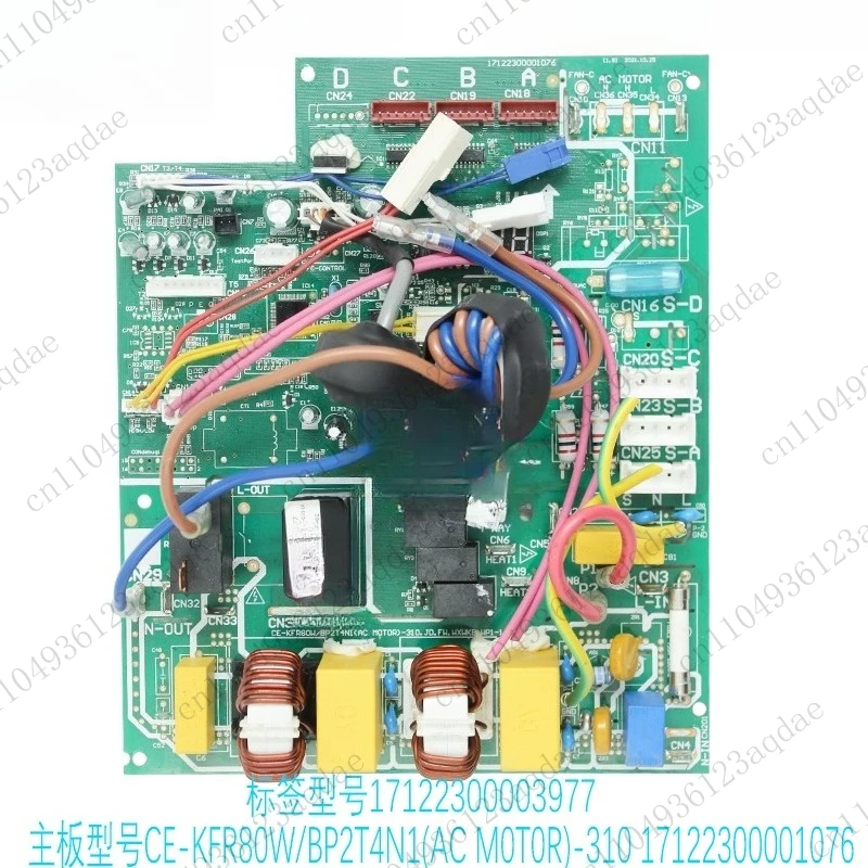1712230001076 Air Conditioning Computer Board CE-KFR80W/BP2T4N1 (AC MOTOR) -310