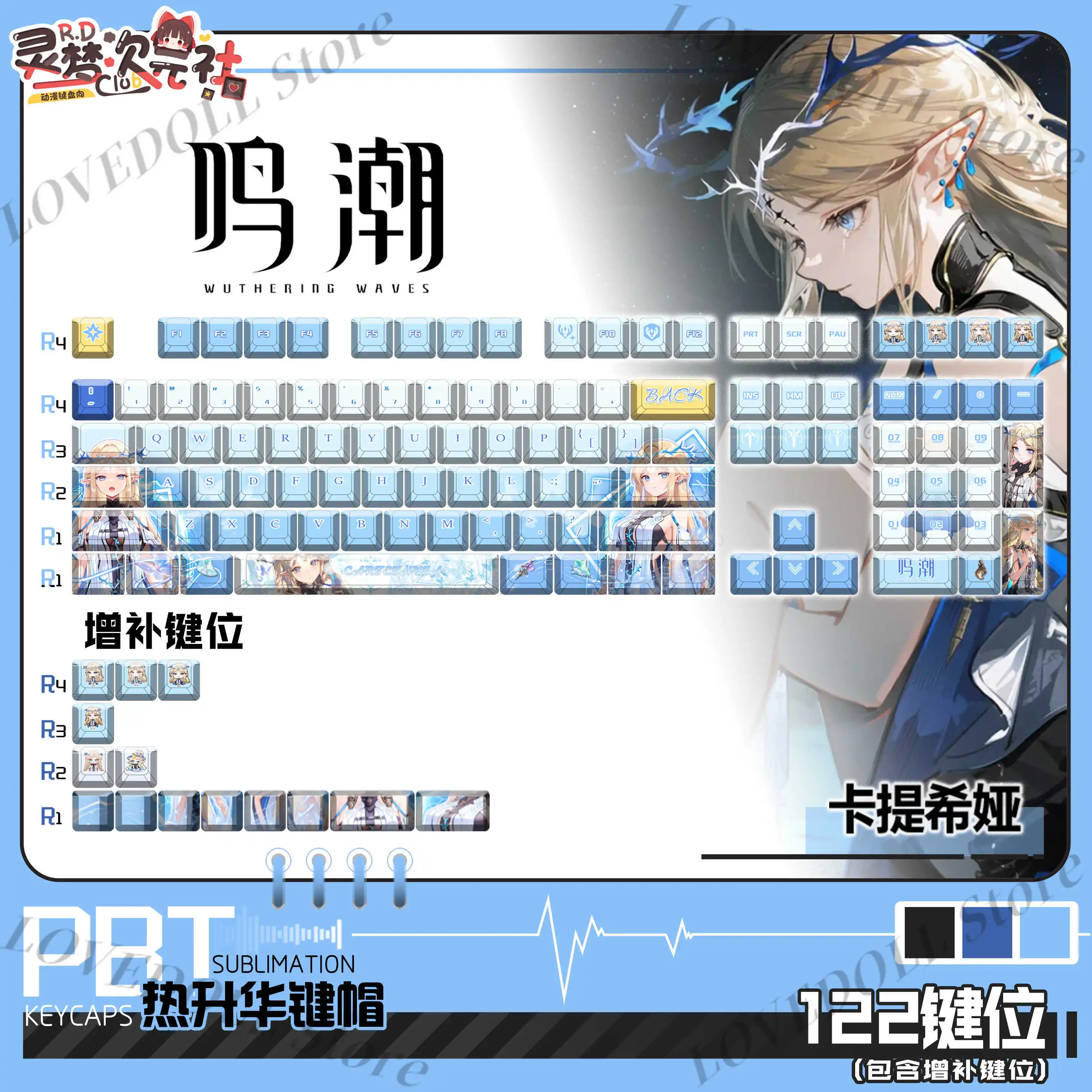 

Cartethyia Wuthering Waves Game Keycaps Profile PBT Thermal Sublimation Mechanical Keyboard Anime Keycaps keyboard Gift