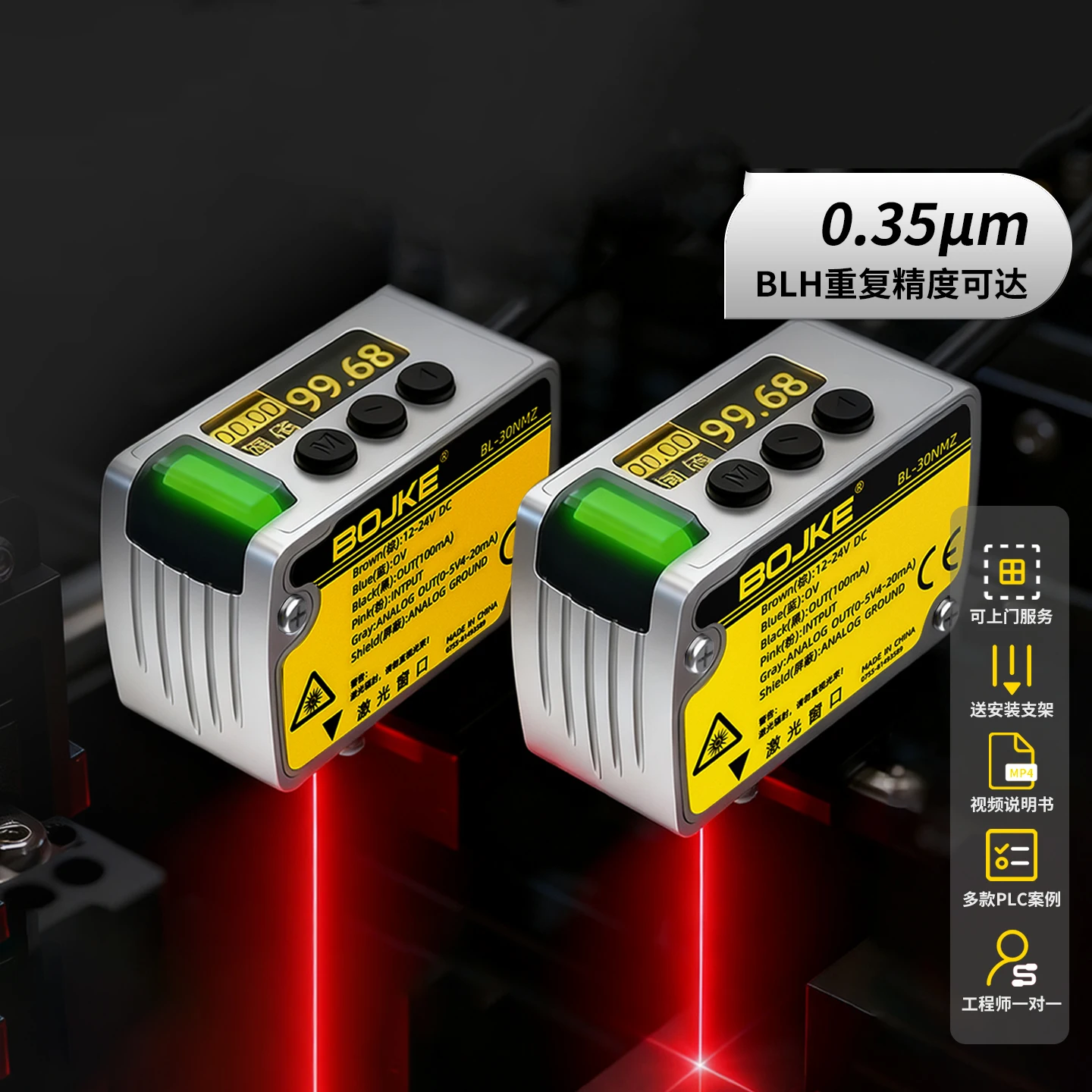 commutateur-de-capteur-de-deplacement-laser-de-haute-precision-de-0002mm-detecteur-d'epaisseur-et-de-hauteur-analogique-485