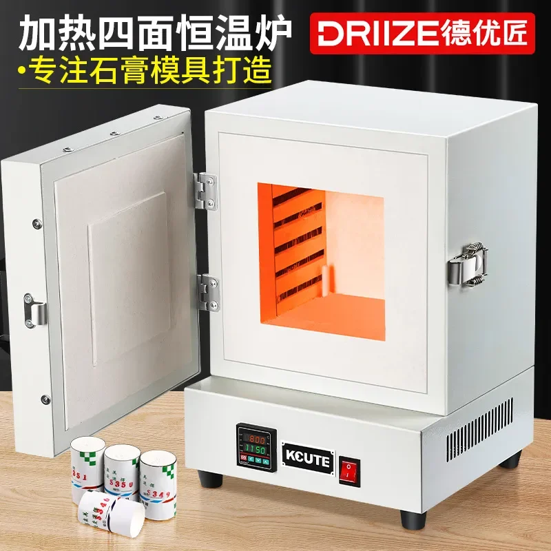 High Temperature Muffle Furnace Industrial Oven Resistance Heating Chamber for Gold Jewelry Gypsum Mold Four-sided Incubator