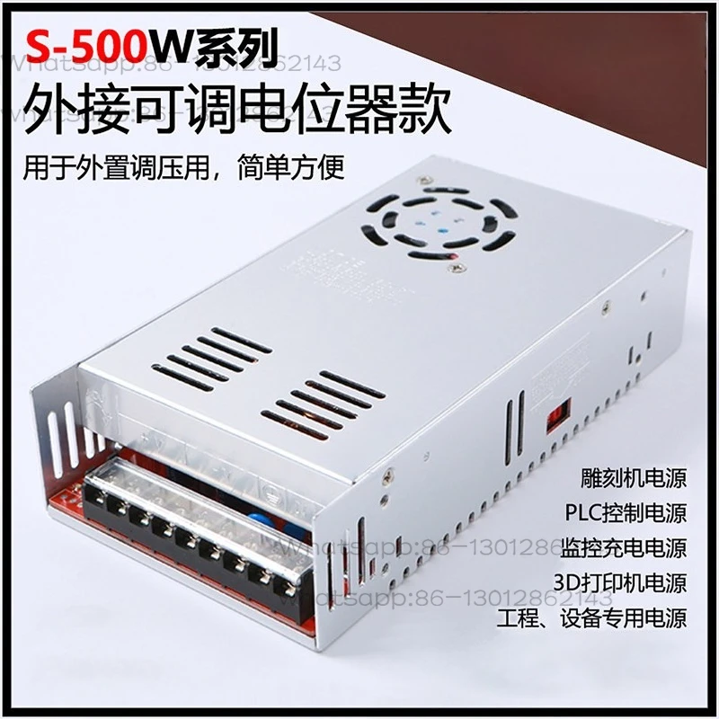 500W Adjustable Switching Power Supply DC 12V/24V/48v/60v/70V/110V Regulator Transformer