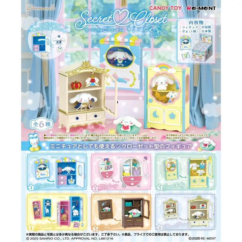 

Набор из 6 шт. Оригинальные миниатюрные фигурки Re-ment Sanrio Cinnamoroll's Secret Wardrobe, аниме-фигурки, модель, игрушки, подарок на день рождения