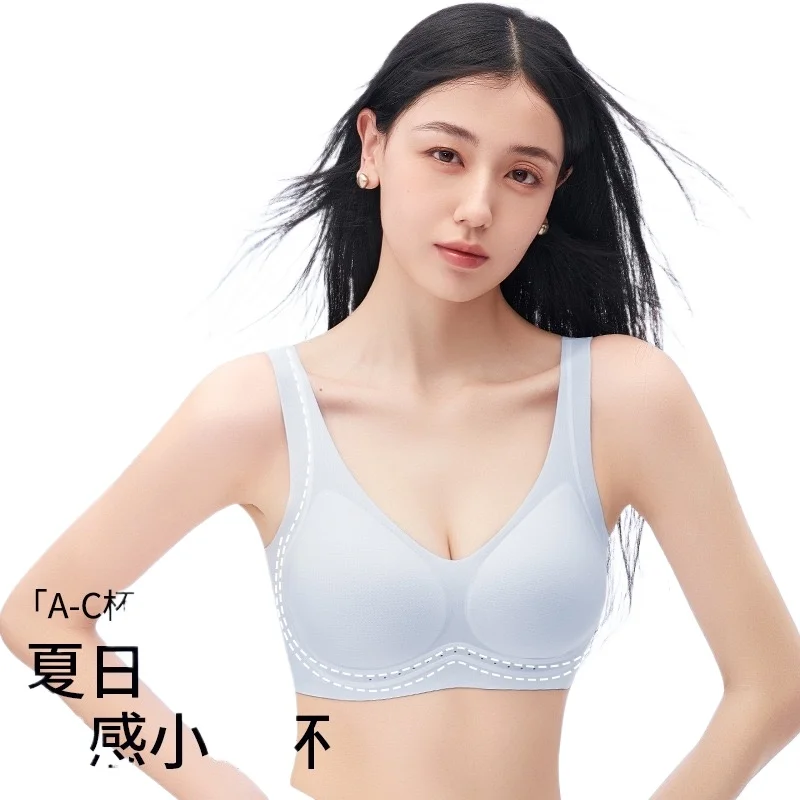 

KUCLUT cool vest underwear women's summer thin large breasts small wide shoulder straps gathered breathable bra invisible mod