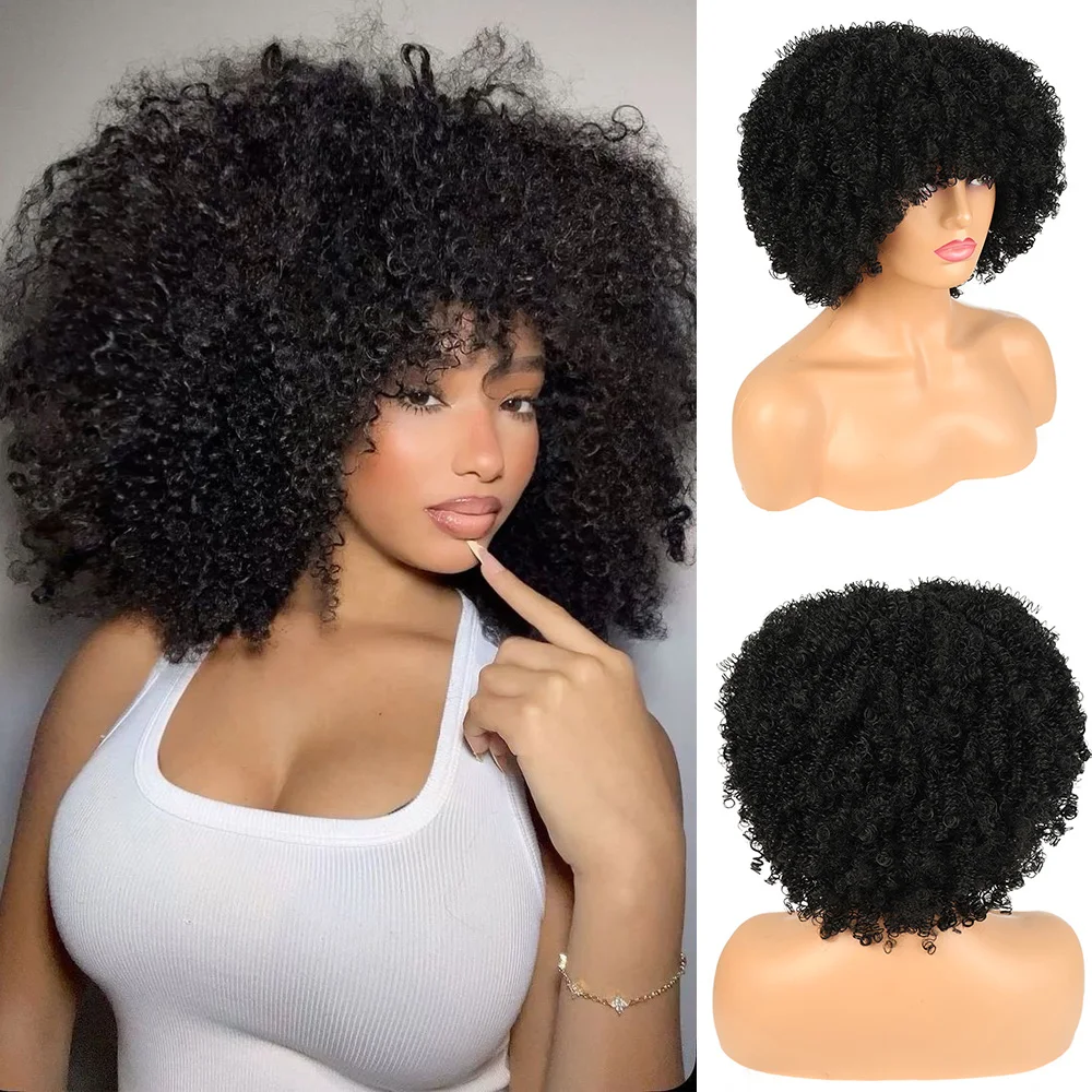 

Синтетические короткие парики из афро-волос Кудрявые вьющиеся волосы Парики с челкой 12 дюймов Парик из натуральных волос Черный Коричневый цвет для чернокожих женщин