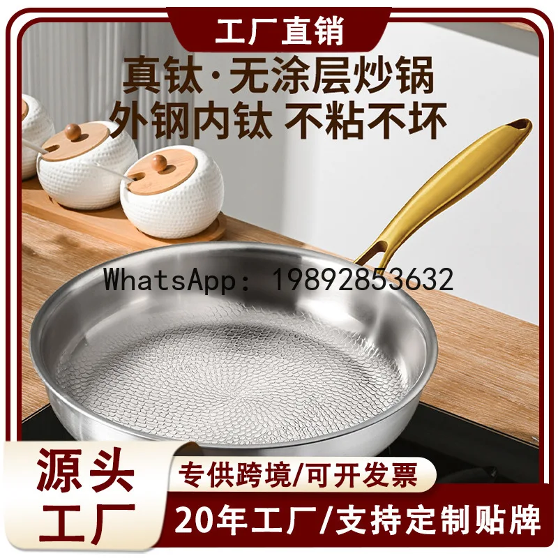 KK Titanium hammered frying pan - non-coated steak pan for home use - titanium alloy non-stick skillet