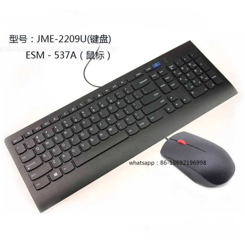 Keyboard Mouse Set Mute JME2209U 537 Mouse Office Home