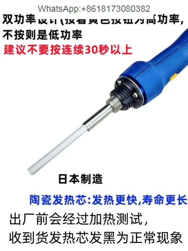 Imported white light GOOT Taiyang TQ-95 dual power temperature regulating NO.980 fast heating soldering iron