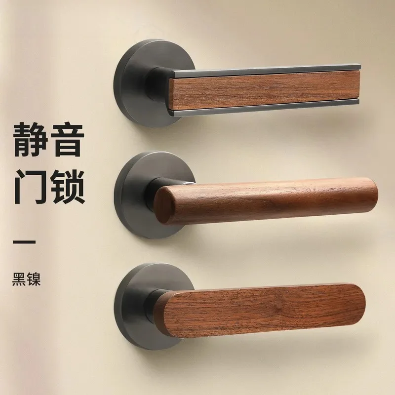 New Solid Wood Door Handle Simple Indoor Bedroom Bathroom Split Door Lock Universal Magnetic Silent Door Lock