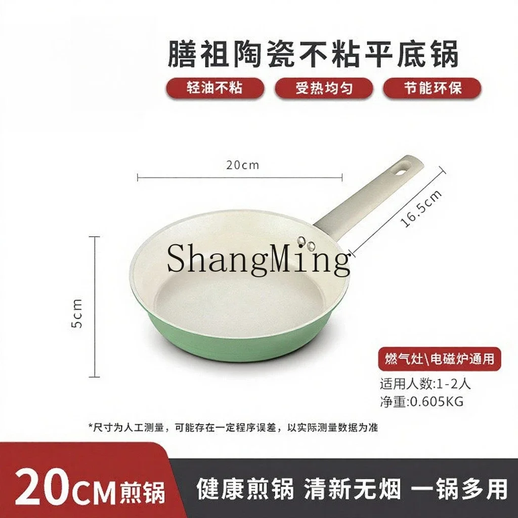 CLL ceramic non-stick flat-bottomed enamel pot induction cooker universal one-person food household complementary food decoction 4