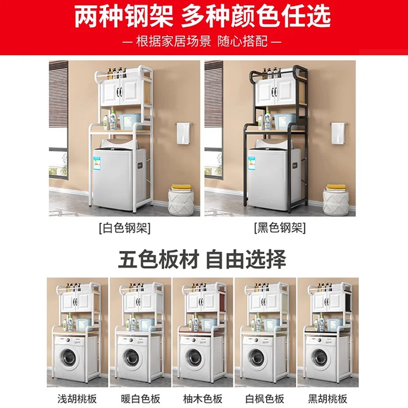 رف الغسالة، حمام مع خزانة، أسطوانة تخزين، حمام نابض من الأرض إلى السقف، رف تخزين فوق الشرفة