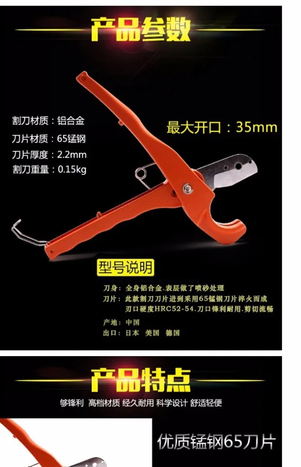 Rohr PVC PPR Schere Wasseregasschneider