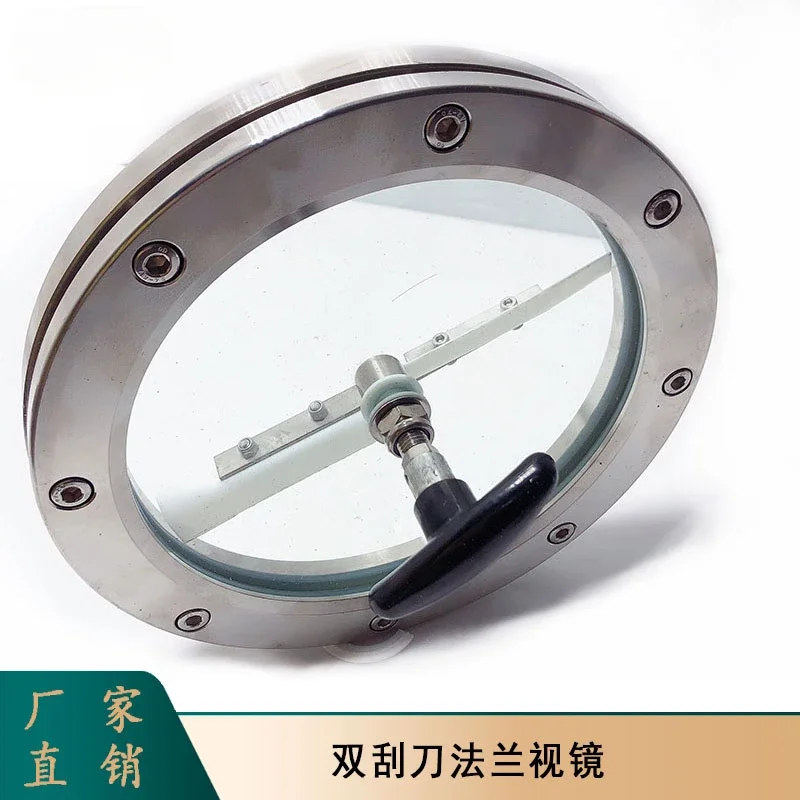 Double scraper 304 stainless steel tank welded flange window glass