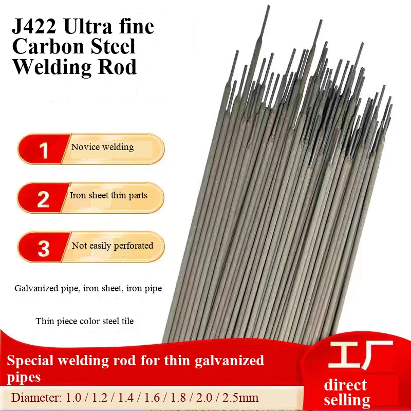 AWS E6013 J422 E4303 welding electrodes, 1.0, 1.2, 1.4, 1.6, 1.8, 2.0/2.5mm, for welding carbon steel thin plates