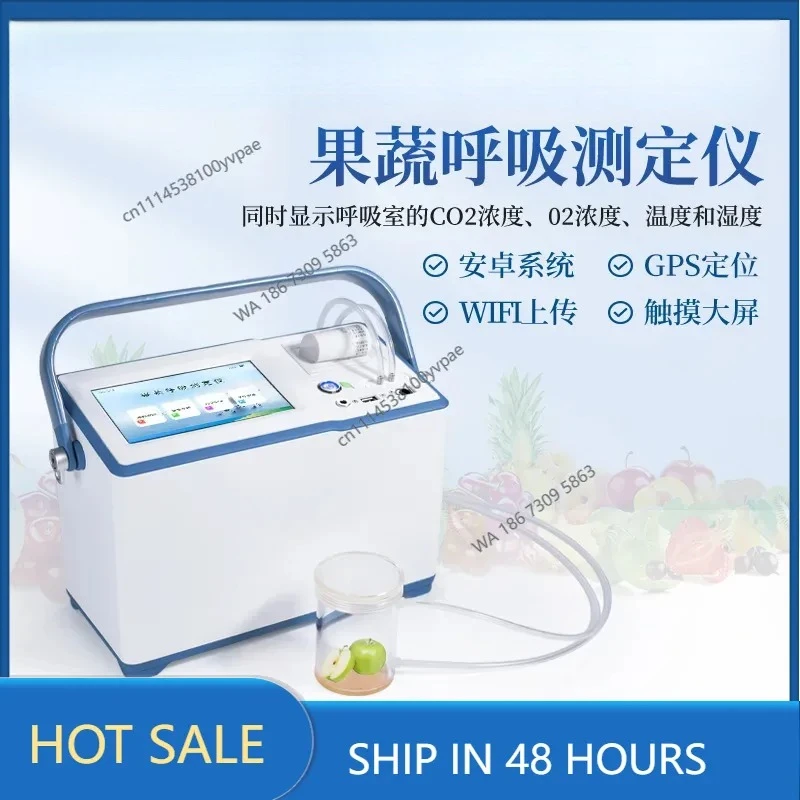 Fruit and vegetable respiration tester Plant fruit and vegetable respiration intensity tester Fruit and vegetable