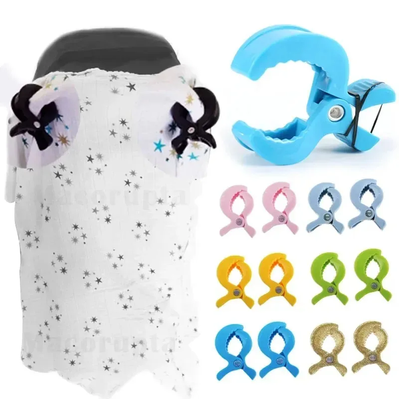 2/4pcs Baby Stroller Clamp Alligator Clip Pram Peg Portable Stroller Hook Baby Car Seat Clips Toddler Baby Stroller Accessories