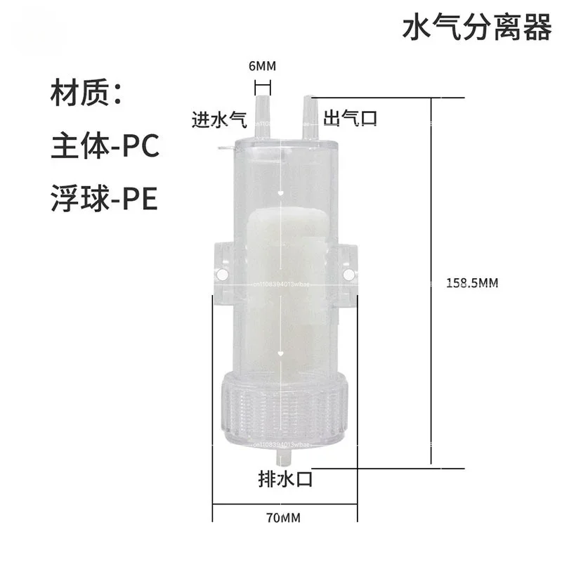 A Newly Upgraded Gas-liquid Separation Device for Electrolytic Cell Hydrogen Generator
