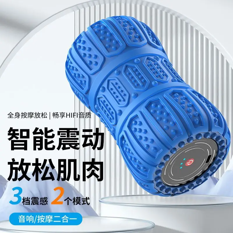 For Electric yoga peanut ball roller massager yoga column massager bluetooth massage rolling shaft home
