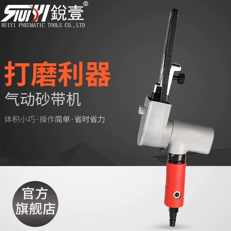Ruiyi Pneumatic Belt Sander Belt Grinder Sanding Machine 10mm 20mm Stand Grinder Sanding Machine Polishing Machine Rotary