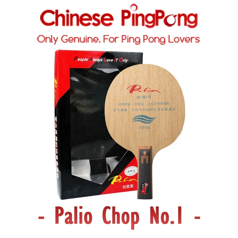 Original  2008 Chopper No.1 Table Tennis Blade (, Big ) Defensive Chop Attack Racket Ping Pong Bat Paddle