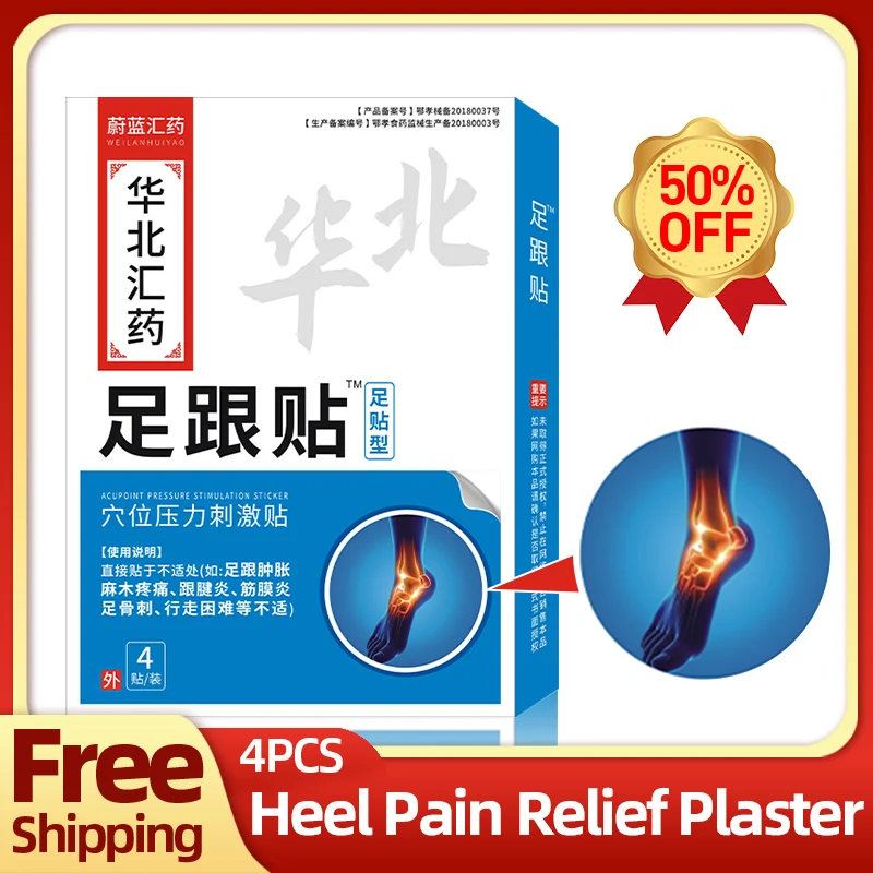 

Heel Pain Treatment Care Plaster For Plantar Fascitis And Achilles Tendonitis Heel Spur Relief Chinese Medicine Patch 4Pcs/Box