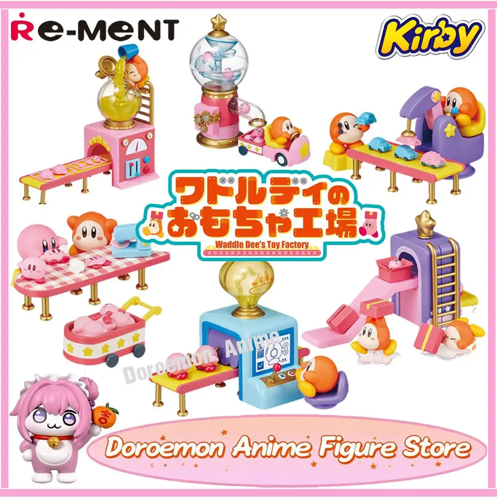 

Предварительный заказ оригинал Re-Ment Kirby: Фабрика игрушек Waddle Dee: 1 коробка (6 шт.) Аниме-игра Kirby Candy Игрушки Фигурки Модель Игрушки Подарки