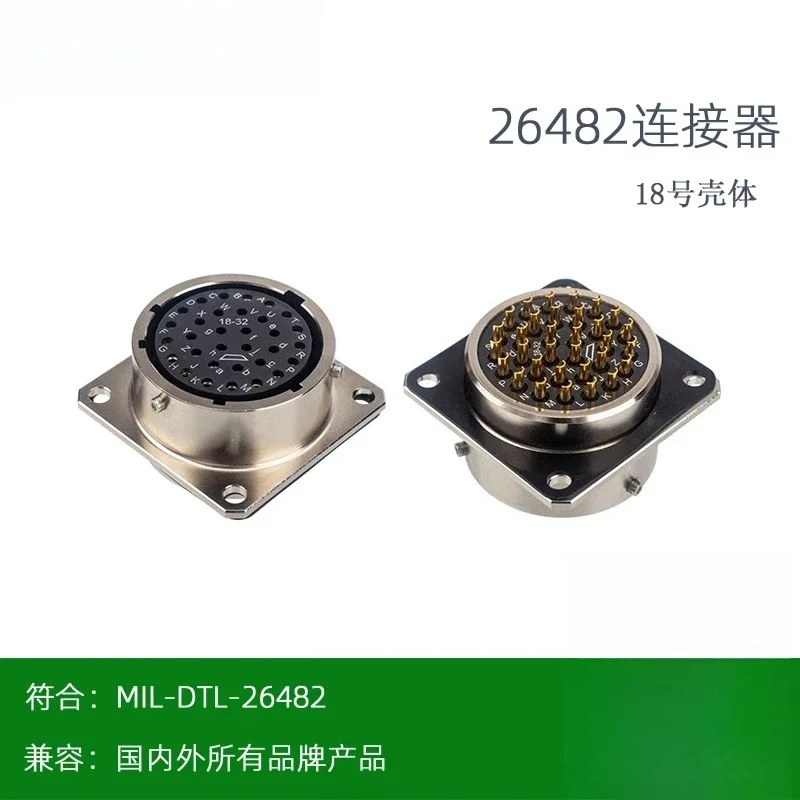 PT02E-18-32P/S (SR) plug seismic instrument buckle 32 core MS3116 PT06 aviation socket