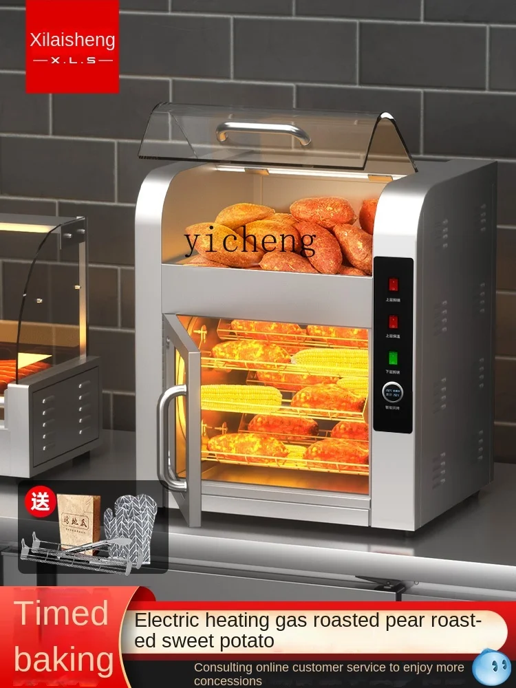 Tqh Sweet Potato Baking Machine Automatic Vertical Double-Layer Electric Stove Street Corn Oven Sweet Potato Baking Machine