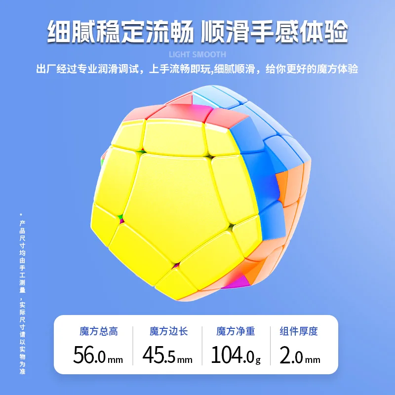 [JudyCube] Sengso Seven Axis Three-Layers Cube Magic Speed Cube Stickerless Shengshou Seven axis third-order Cubo Magico Puzzle