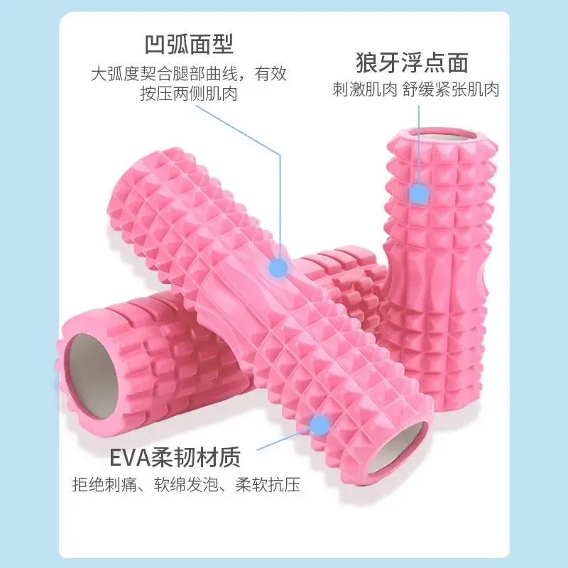 Foam Roller Yoga Column Hollow Foam Column Roller Fitness Muscle Relaxation Massager Massage Shaft