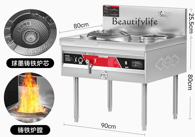 Fire stove Commercial kitchen Energy-saving stove Multi-functional hotel special stove