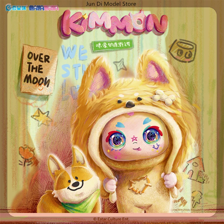 

Kimmon V8 Blind Box Qimxy Biology Mimon Wilderness Dream Model In Stock Cartoon Girl Collection Home Decoration Surprise Gifts