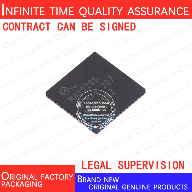 

MAX9286GTN/V+T MAX9286GTN V T TQFN 100% genuine stock in brand new original packaging