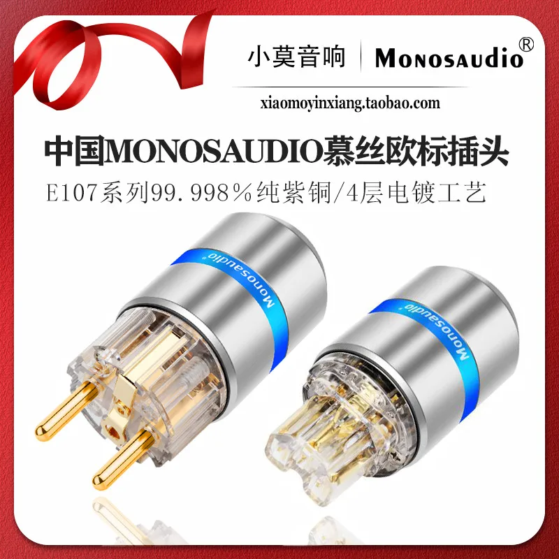 spine-audiofile-standard-europee-monosaudio-serie-e106-107-in-rame-viola-puro-placcato-oro-e-rodio