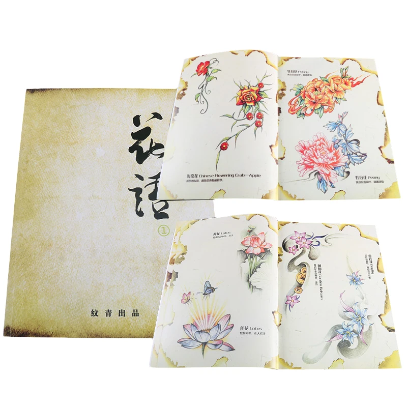 Album Book Flower Manuscripts Design Template Peony Lotus Rose Drawing Pattern Creative Artistic Design Element for Scrapbooking