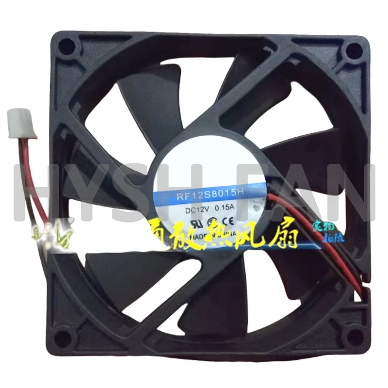 Silent 8015 Cooling Fan RF12S8015H DC Fan DC12V 8CM 0.15A