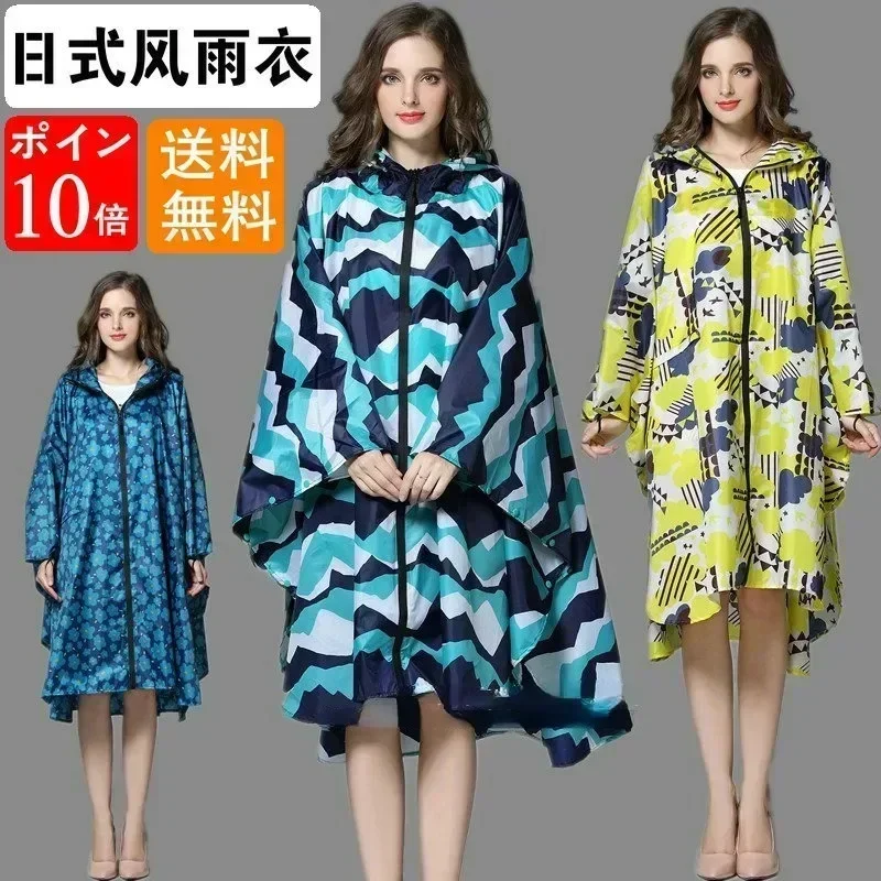 Women\'s Stylish Waterproof Rain Poncho Coloful Print Raincoat with Hood and Zipper Ladies Waterproof Cloak Rain Poncho