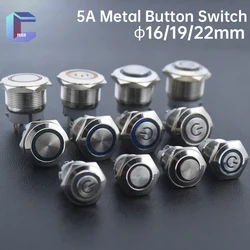 16/19/22mm Metal Button Switch LED Light Short Mini Momentary Latching Power RING 12V 24V 220V 1NO1NC Silver Shell 1NO 4Pin 5A