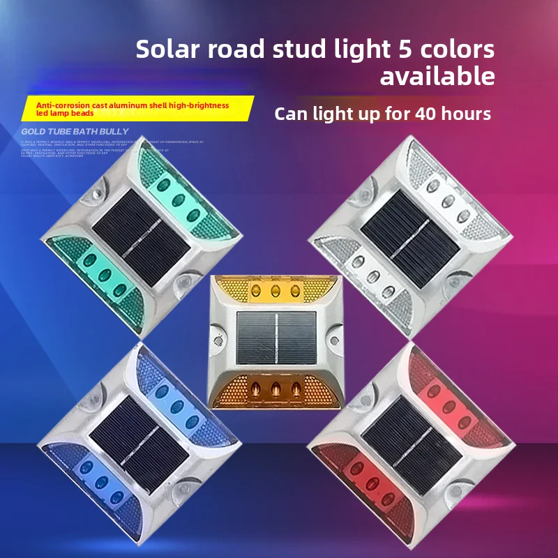 مسامير الطريق الشمسية المصبوبة من الألومنيوم، وأضواء الشوارع الأرضية على الطرق السريعة، وأضواء الحديقة، وأضواء الفلاش، وأضواء التحذير العاكسة