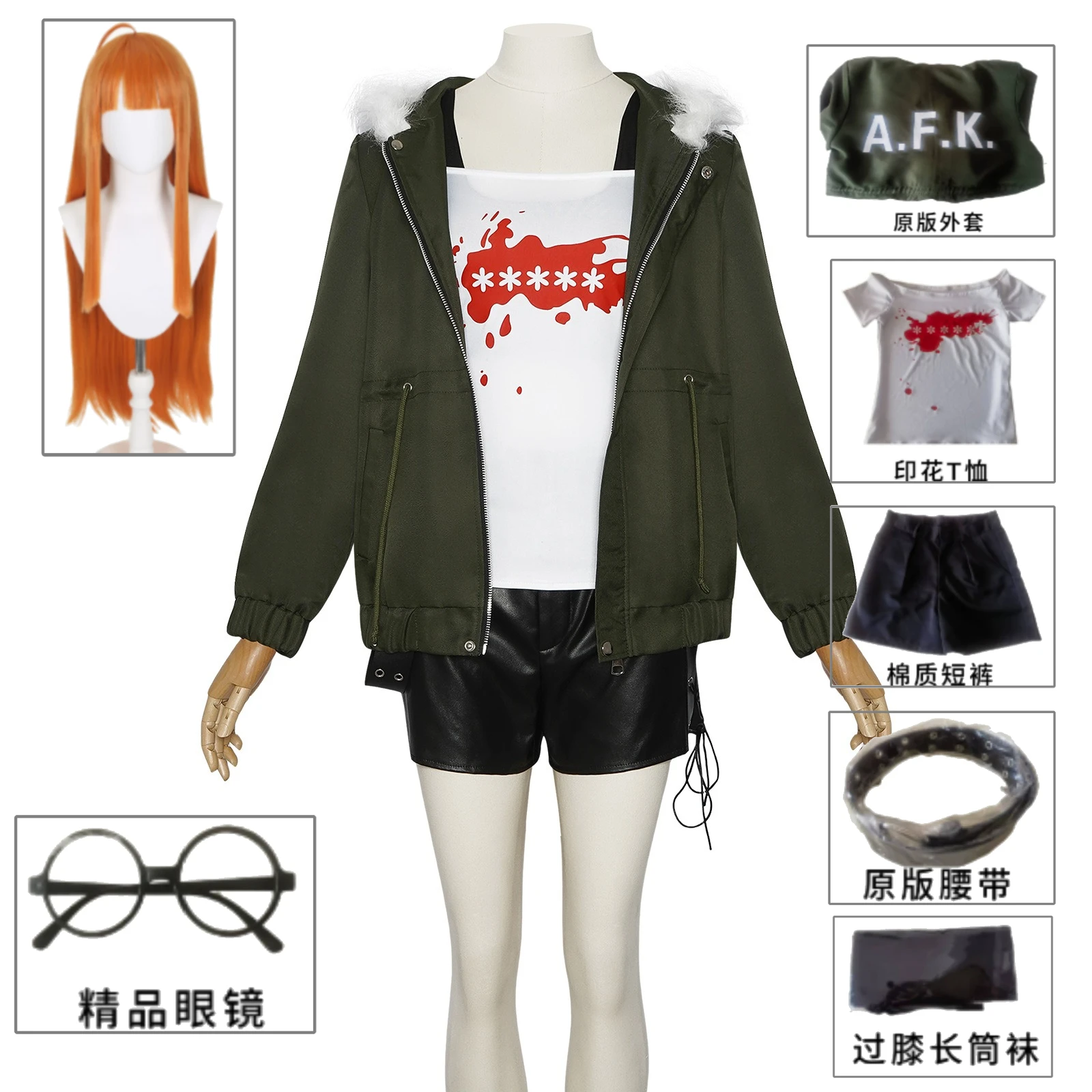 

Navi Futaba Sakura Cosplay Costume Persona 5 Hacker Girl T Shirt Shorts Set With Orange Long Straight Wig Cosplay Party