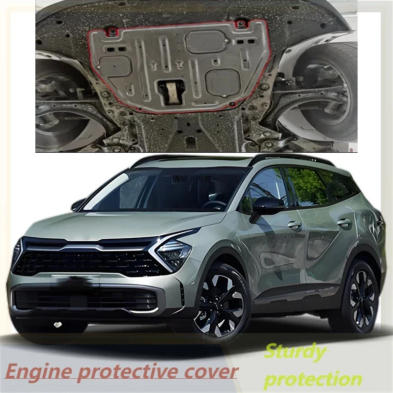 

For Kia Sportage 2023-2025 1.5T 2.0L 20.T Vehicle Specific Splash Resistant High Quality Engine Protection Cover Lower Mudguard