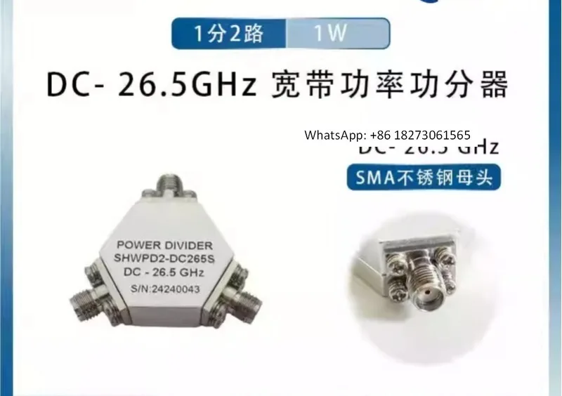

DC-26.5GHz 20GHz 18GHz 12.4GHz 8GHz SMA 1W One to Two Broadband Power Divider