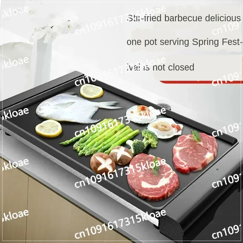 Household Smokeless Electric Grill Pan Non-stick Grill Pan Grilled Fish  Electric Large Electric Grill Barbecue