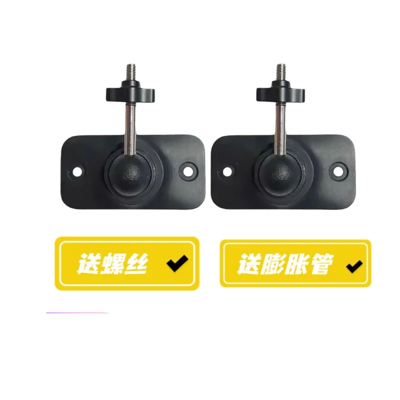 

For htcvive Pro fixed wall bracket universal gimbal new base station base gimbal wall hanging