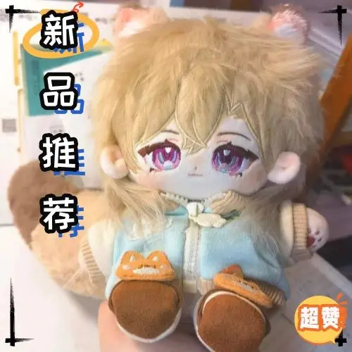 2024 New Pre-sale 20cm Game Honkai: Star Rail Aventurine Plushie Figure Models Mascot Doll Toys