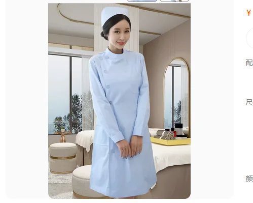 Nurse uniform, long sleeve, thick style, pharmacy, beauty salon, three piece suit