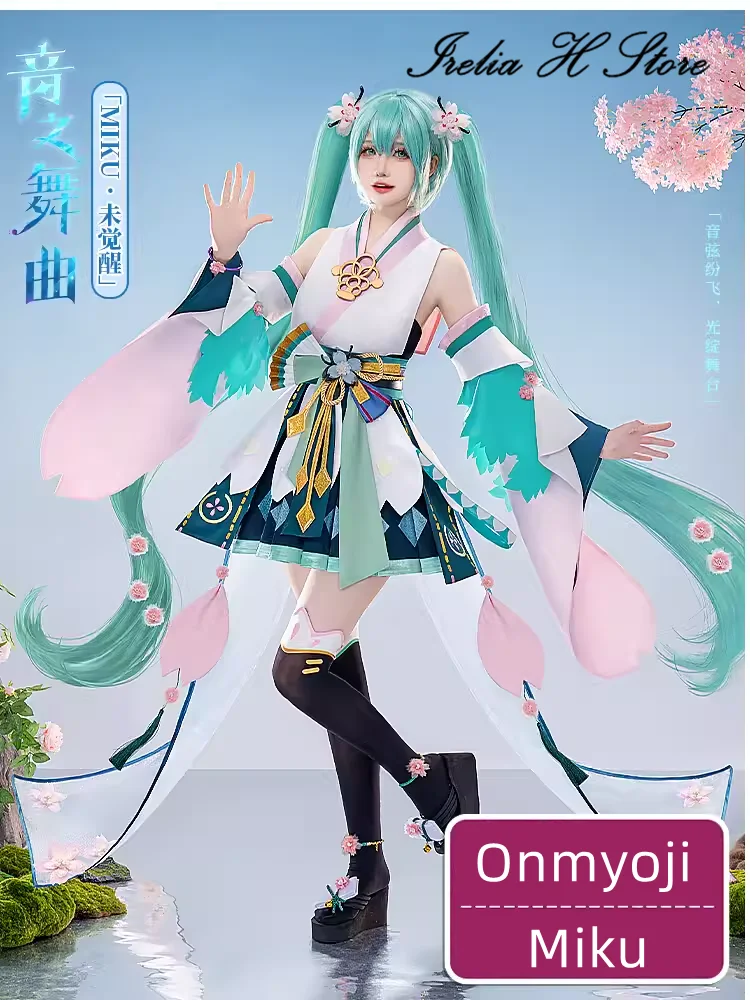 Sent out August Irelia H Onmyoji mikuu Cosplay Costume for women Game party dress female