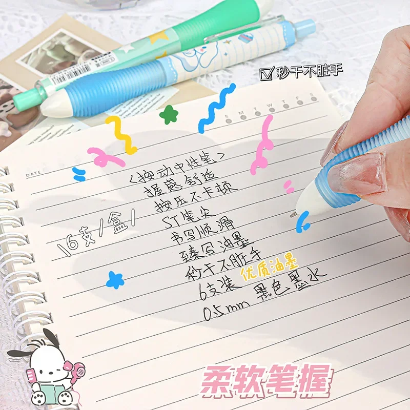 Sanrio Soft Hold Neutral Pen does not strain hands Student quick dry press Stroke 0.5ST Fat Pen Cute high appearance level pen