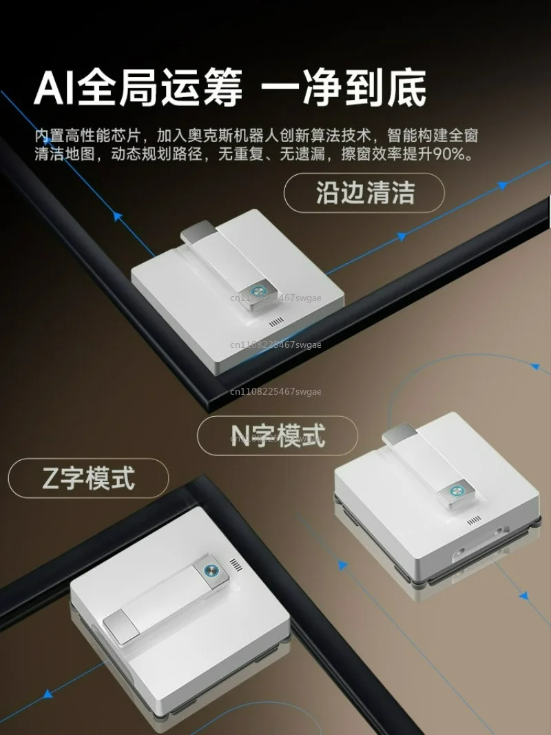 Fully Automatic Home Smart Window Cleaning Gadget 2026 New Window Cleaning Robot Electric Glass Cleaner view 4